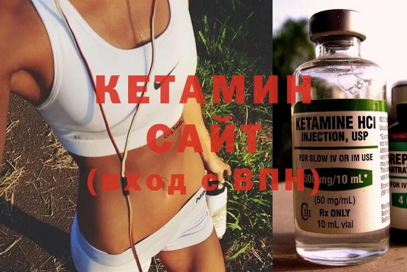 Кетамин ketamine  даркнет наркотические препараты  Томмот 