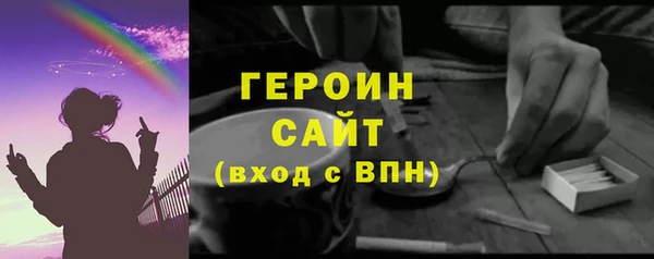 соль курить ск Верхний Тагил